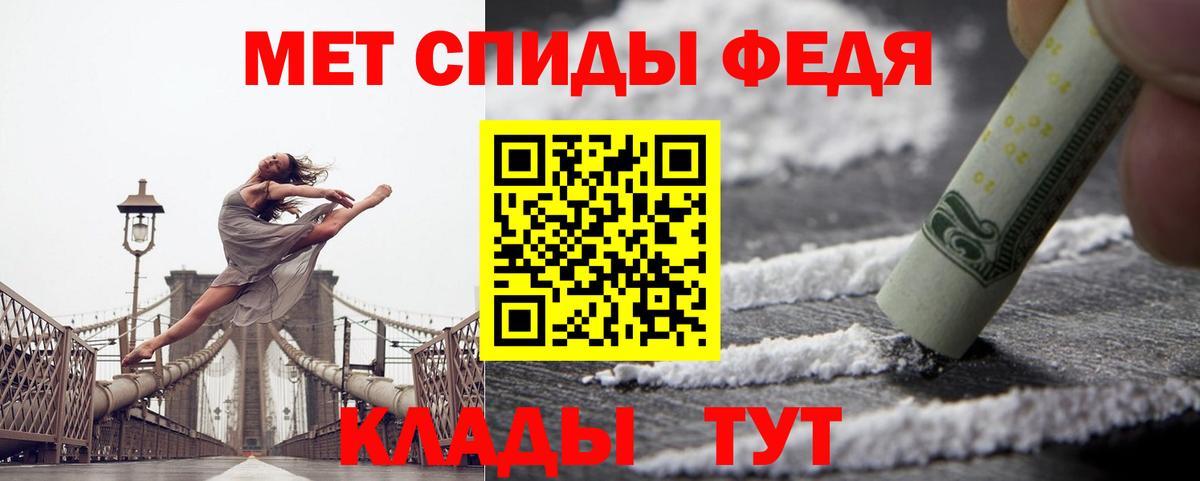Орёл  АМФ VHQ  АМФЕТАМИН  Вход с VPN 