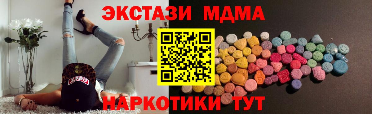 Ecstasy XTC Орёл