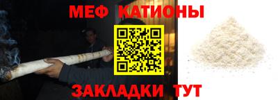 винт Сланцы