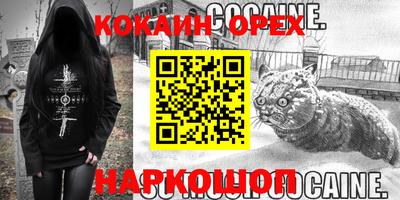 дживик Славгород