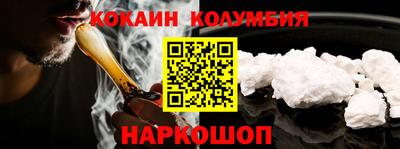 винт Сланцы