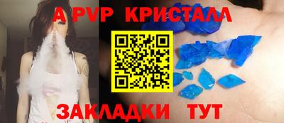 винт Сланцы