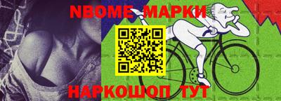 дмт Славянск-на-Кубани