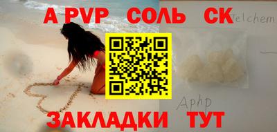 дмт Славянск-на-Кубани