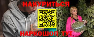 винт Сланцы
