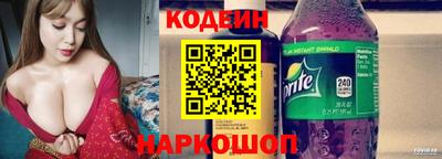 винт Сланцы