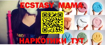 винт Сланцы