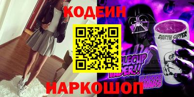 дмт Славянск-на-Кубани