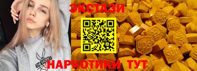 дмт Славянск-на-Кубани