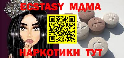 винт Сланцы
