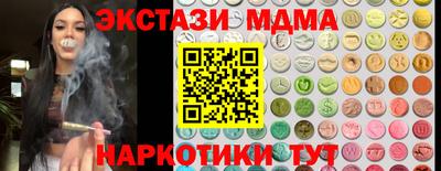 дмт Славянск-на-Кубани
