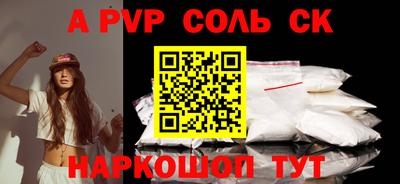 дживик Славгород