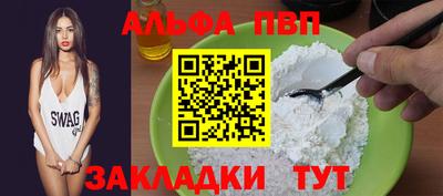дживик Славгород