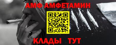 винт Сланцы