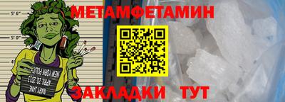 дмт Славянск-на-Кубани