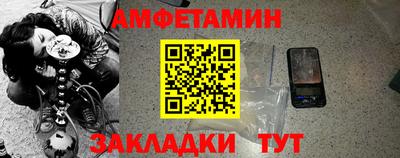 дживик Славгород