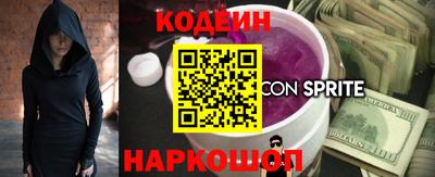 винт Сланцы