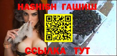 винт Сланцы