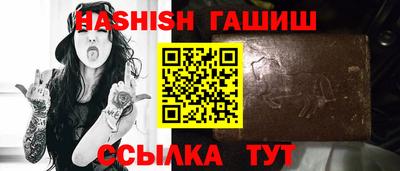 дмт Славянск-на-Кубани