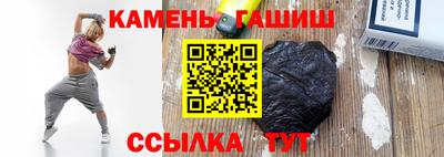 винт Сланцы