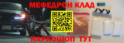 дмт Славянск-на-Кубани