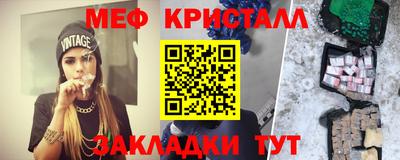 винт Сланцы