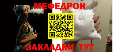 дживик Славгород