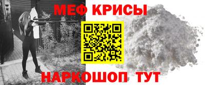 дживик Славгород