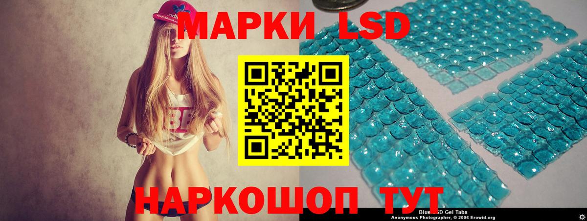 ЛСД экстази  Вход с VPN  Лсд 25 экстази кислота  Орёл  Лсд 25 экстази ecstasy 