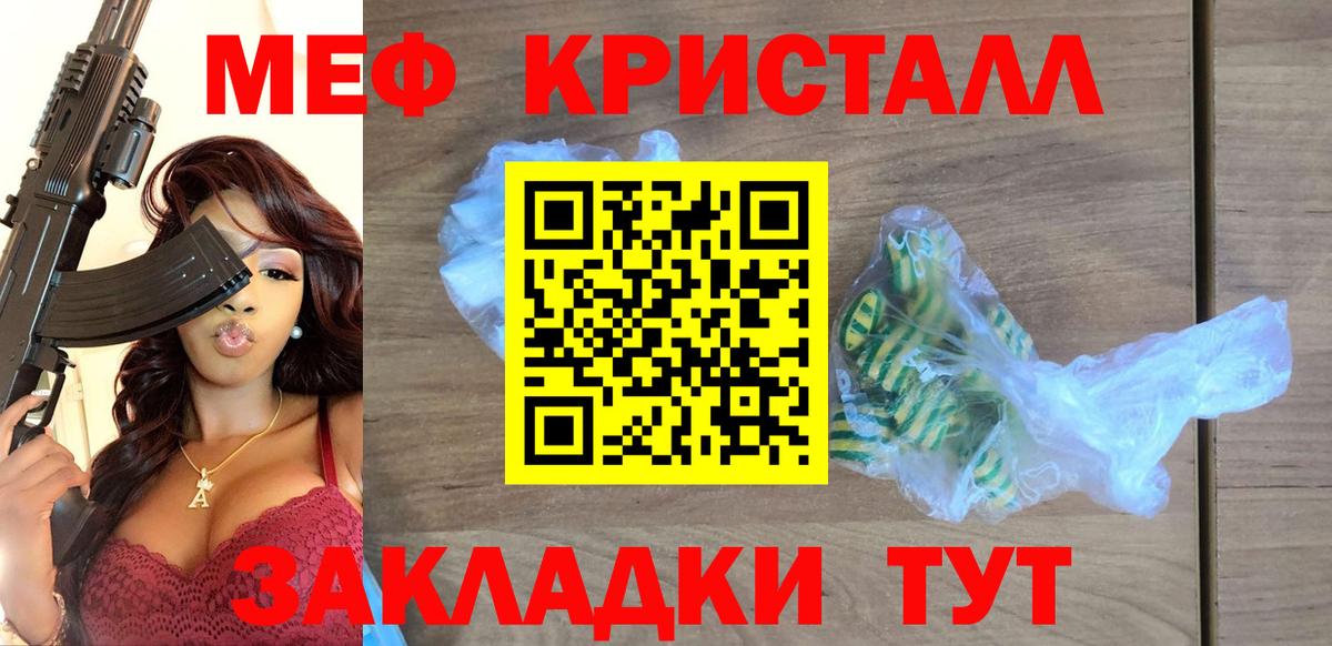 Орёл  Мефедрон 4 MMC  Вход с VPN  Меф  Мефедрон mephedrone 