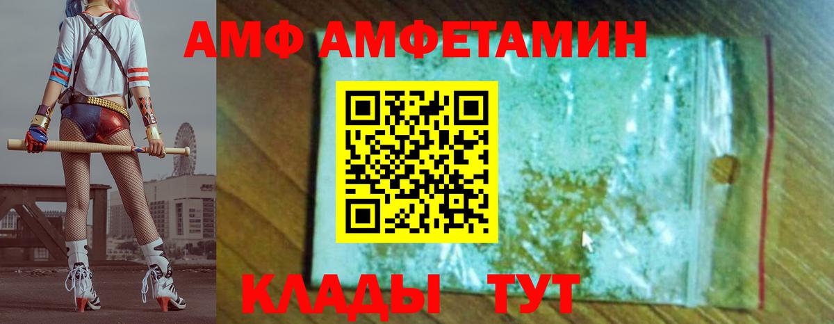 Орёл  Метамфетамин мет  Метамфетамин мет  Вход с VPN 