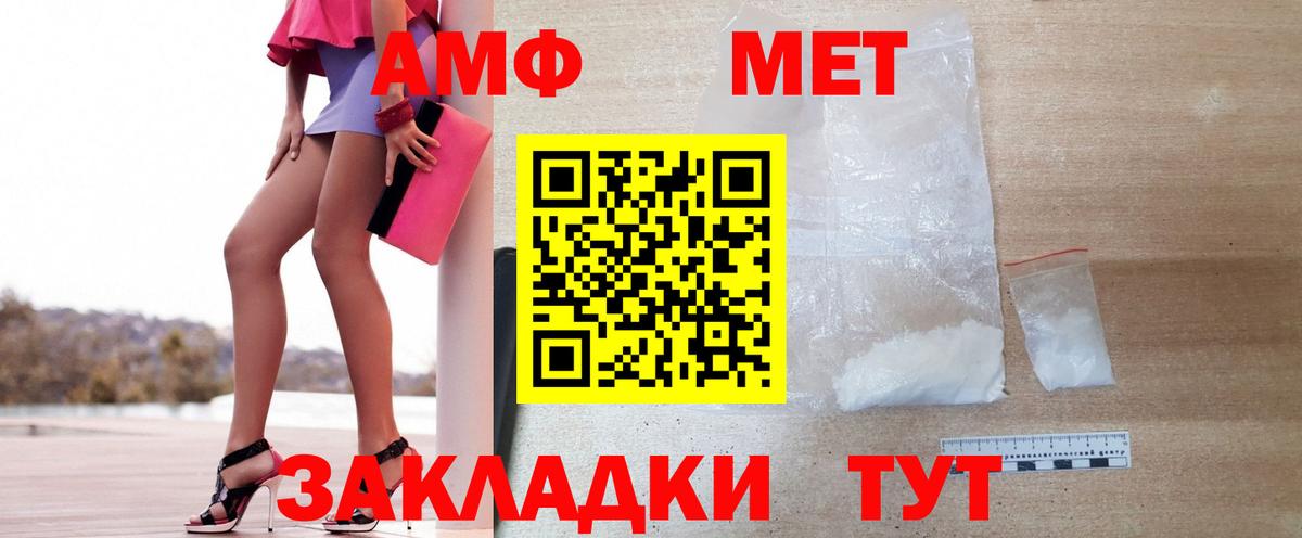 Первитин кристалл Орёл