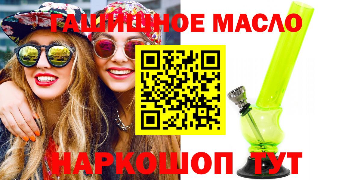 ТГК жижа Орёл